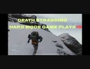 【DEATH STRANDING】デス・ストランディング Hardモード プレイ動画　 #19