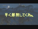 もみあげとひげが協力して脱獄する話.第七話【A Way Out実況プレイ】日本語字幕付き