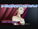 【Gジェネレーションクロスレイズ】色々な機体を使って楽しくGジェネ Part7(1/2)