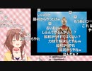 ウールトラマンのクイズが難し過ぎた結果