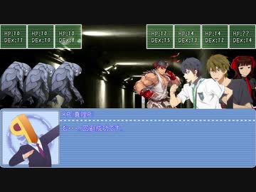 【ゆっくりTRPG】ささっとクトゥルフバスツアー　２つ目【クトゥルフ神話TRPG】
