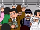 【二人で実況プレイ】笑ゥせぇるすまんｐａｒｔ2_1「化けた男」