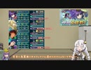 【FEH】ゆっくりもしてるアビサルの系譜19【オルティナAbys】