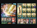 【グラブル】天上征伐戦PROUD+_トール以外無課金編成