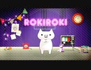 【ＭＭＤ】ロキ【(・ω・)+PV構築キット】
