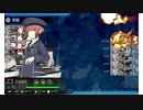 【艦これ】2019年最新イベ【進撃！第二次作戦「南方作戦」】E-1甲クリア