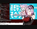 歌衣アズミが歌う『ダダダダ天使』