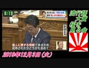 2-2野村明大、流行語大賞、桜を見る会。菜々子の独り言　2019年12月3日(火）