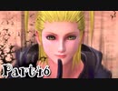 【KH3実況】テンション高い２人のキングダムハーツ３★part46
