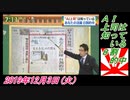 2-3野村明大、ＡＩ上司は知っている８割的中。菜々子の独り言　2019年12月3日(火）