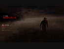 【DbD】半年ぶりにDead_by_Daylight復帰してみた 第02回