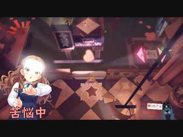 【im@s架空戦記】TEAR@WAY Part16【PS4】