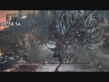 【RTA】栗本チャレンジ素手のみRTA 右スティック故障チャート 20分30秒 無編集版 ※雑投コメ解説付き【Bloodborne】