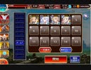 千年戦争アイギス 英傑の塔 第6階層 136080pt