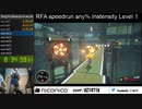 リングフィットアドベンチャー any％RTA 19:49:14 part4