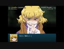 【幻想少女大戦コンプリートボックス】 永の章 戦闘デモいろいろ後編