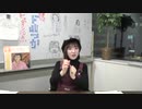 豊田萌絵のアイドル畑でつかまえて2019年12月4日#115