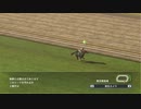 ユウタがウイニングポスト８　2018　に挑戦するよpart127