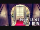 ショートサーキット出張版読み上げ動画5188