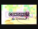 ボカロオリジナル曲　CONTINUE Feat.IA