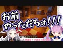 【ホロ鯖】シオンに火事を伝えようとするもコミュ障すぎて逆に疑われる湊あくあ