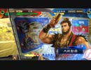【三国志大戦】双無の時間　第231回　十四州