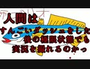 【改造ポケモン】検証:1000メートル完走した後に実況をまともに撮れるのか【第15話】