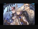 空の果てまでグラブル実況（第二部）part 109-D