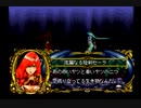 【実況】海よりも深く、愛の彼方で Part１３【マーメノイド】