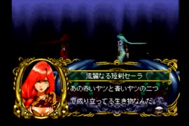 【実況】海よりも深く、愛の彼方で Part１３【マーメノイド】