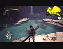 【MHWI】黒丸のゆっくり環境生物巡りpart2【ゲーム実況】