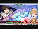 可能性ののけもの