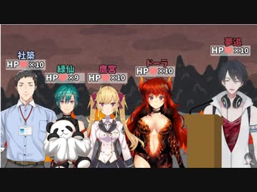【絶対にすべる話】で夢追の後を受けて話すも企画倒れを起こす鷹宮リオン
