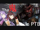 【DbD】でっばいで遊んでくよ#04.5【VOICEROID実況】