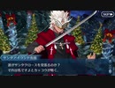 勇者が往く！　FGO【クリスマス2019】実況　part6