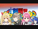 【#剣盾にじさんじ杯】注目試合集 その２「俺はこいつと旅に出る」