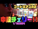 【新番組】舞闘会 【#001】