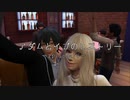 アダムとイブのヒストリー～eposode14～