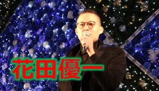 花田優一トークショー！！福岡クリスマスマーケット2019！！