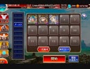 英傑の塔　第11階層　pt132000