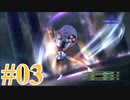 【FF10-2】えふえふてんつー！【実況】パート３