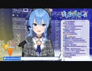The Everlasting Guilty Crown [EGOIST]  星街すいせい様