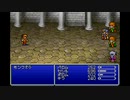 闇から光への物語 FFⅣ　【実況】part6