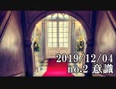 ショートサーキット出張版読み上げ動画5189