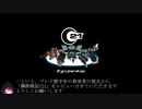 プレイ歴半年による「鋼鉄戦記C21」ゲームレビュー
