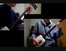 ドラゴンボールOP「魔訶不思議アドベンチャー」　津軽三味線 Japanese Tradition guitar 「shamisen」