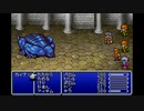 闇から光への物語 FFⅣ　【実況】part7
