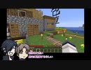 うちの暇刃たちがマイクラ38