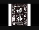 【MTGA】Eternal Glory【栄光の好機】