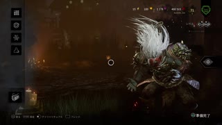 [オニ]不幸体質のデッドバイデイライトyear4(PS4) #8